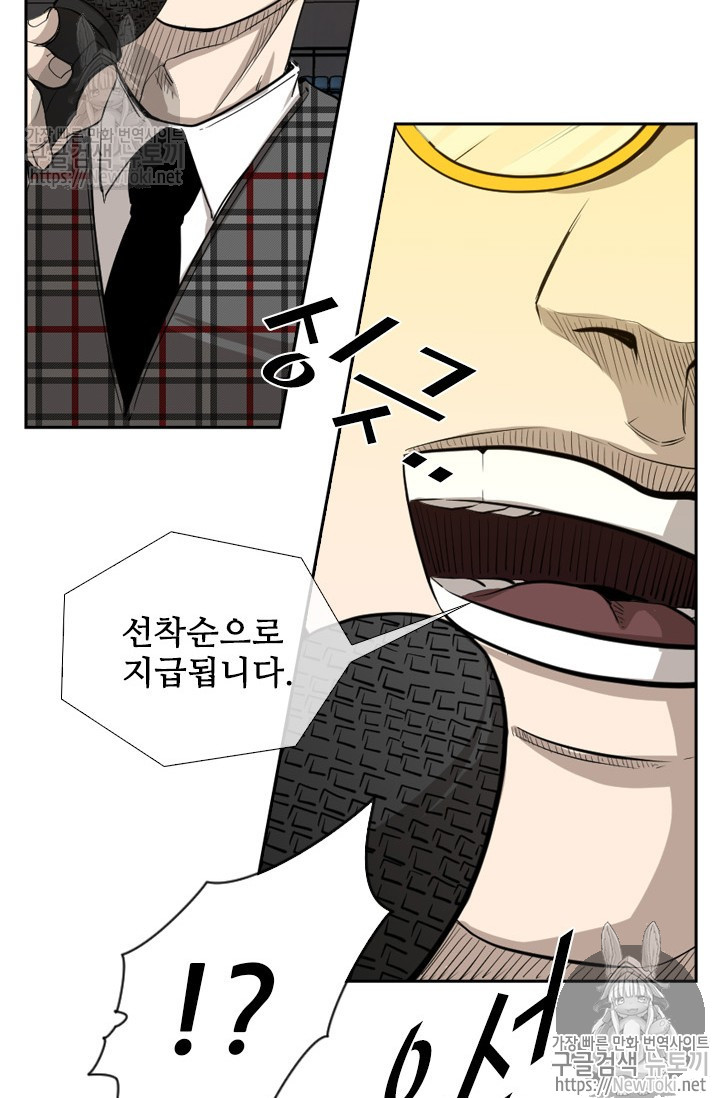 Shark Ch.127 p12