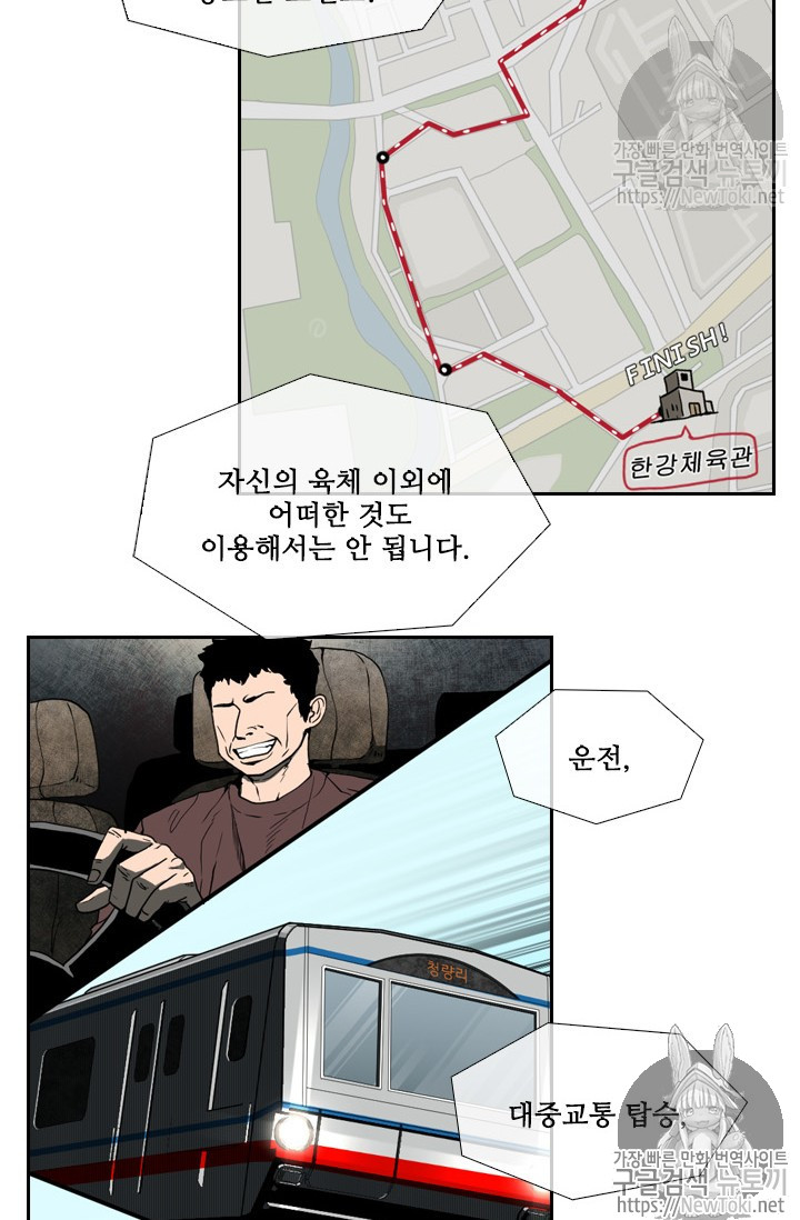Shark Ch.127 p17