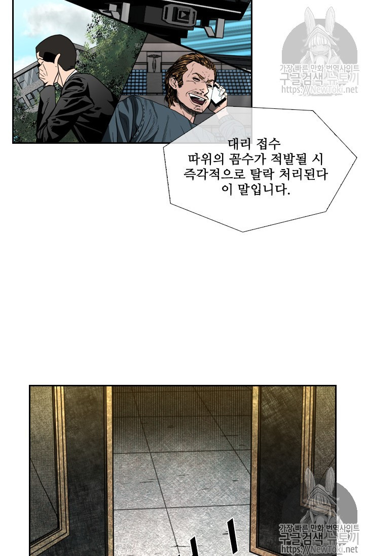 Shark Ch.127 p18