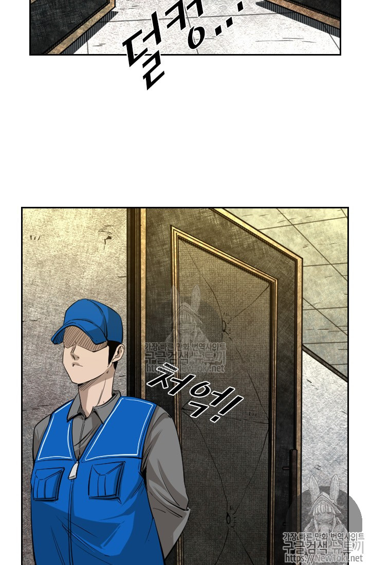 Shark Ch.127 p19