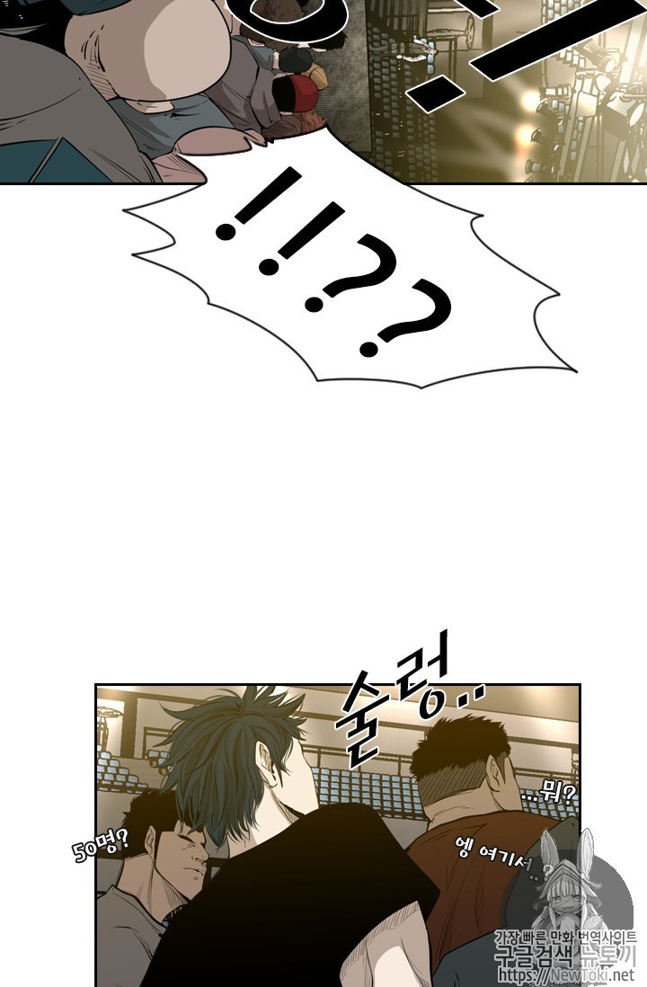 Shark Ch.127 p2