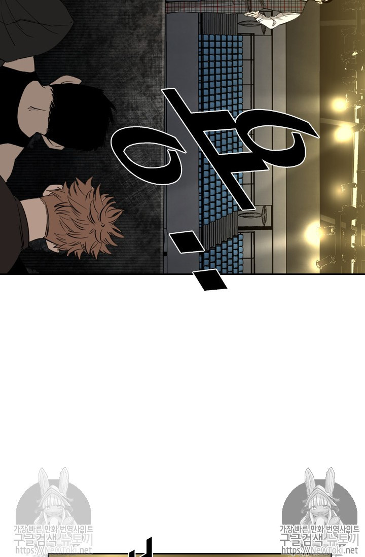 Shark Ch.127 p21