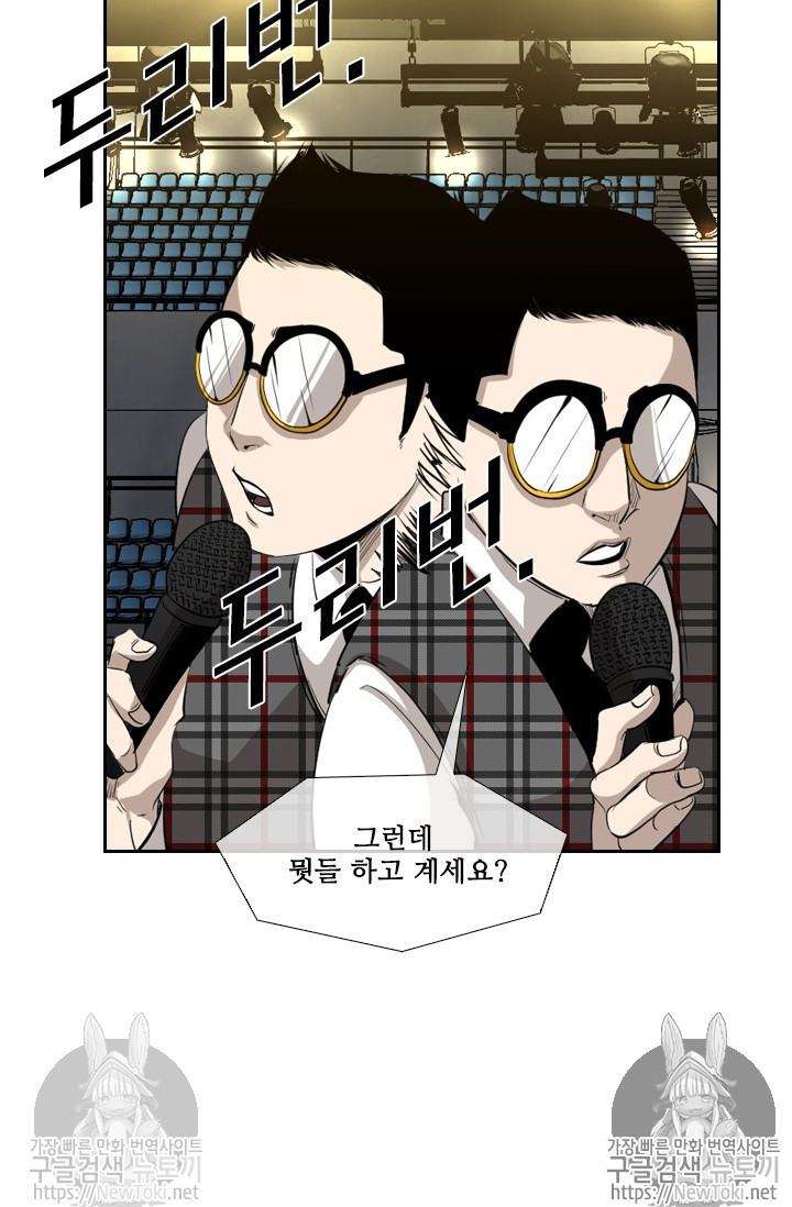 Shark Ch.127 p22