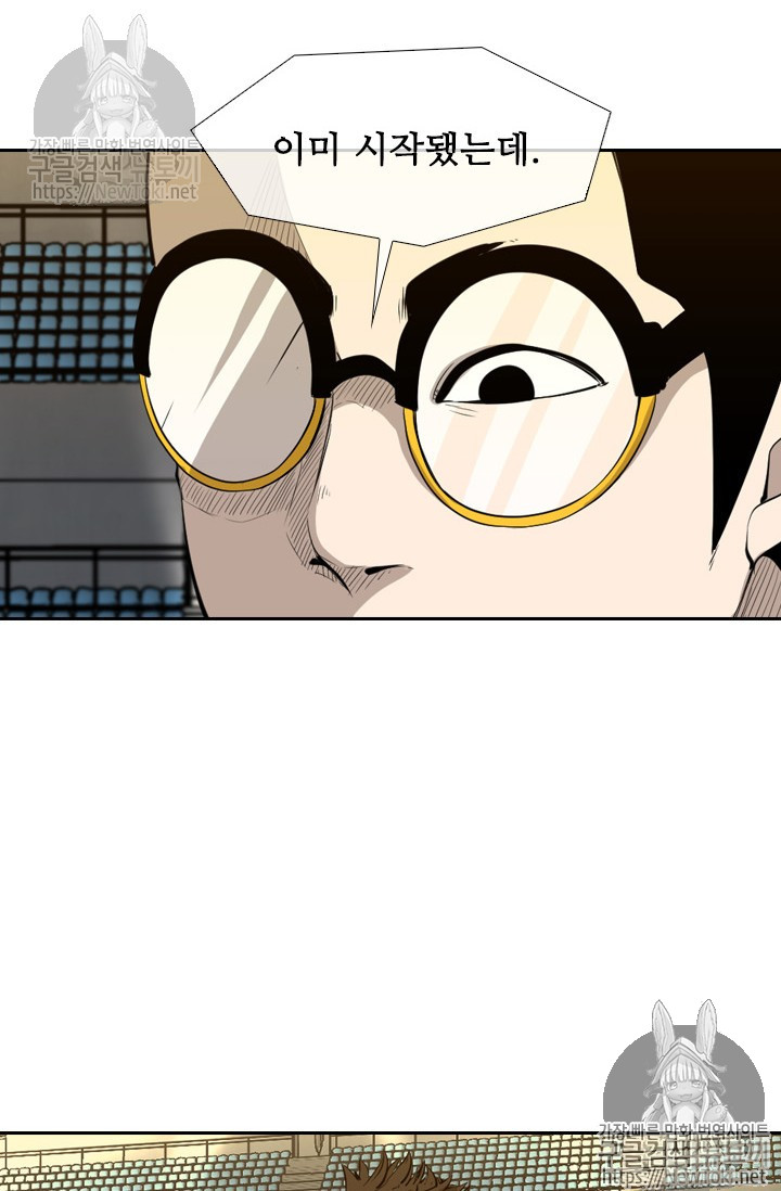 Shark Ch.127 p23