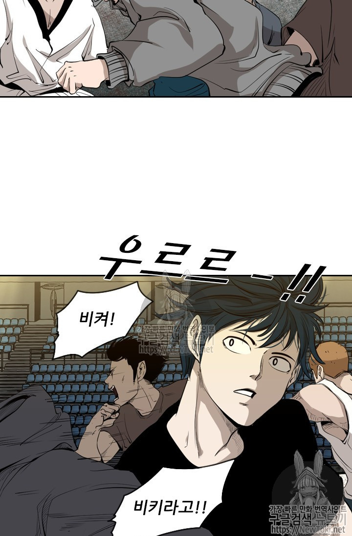 Shark Ch.127 p25