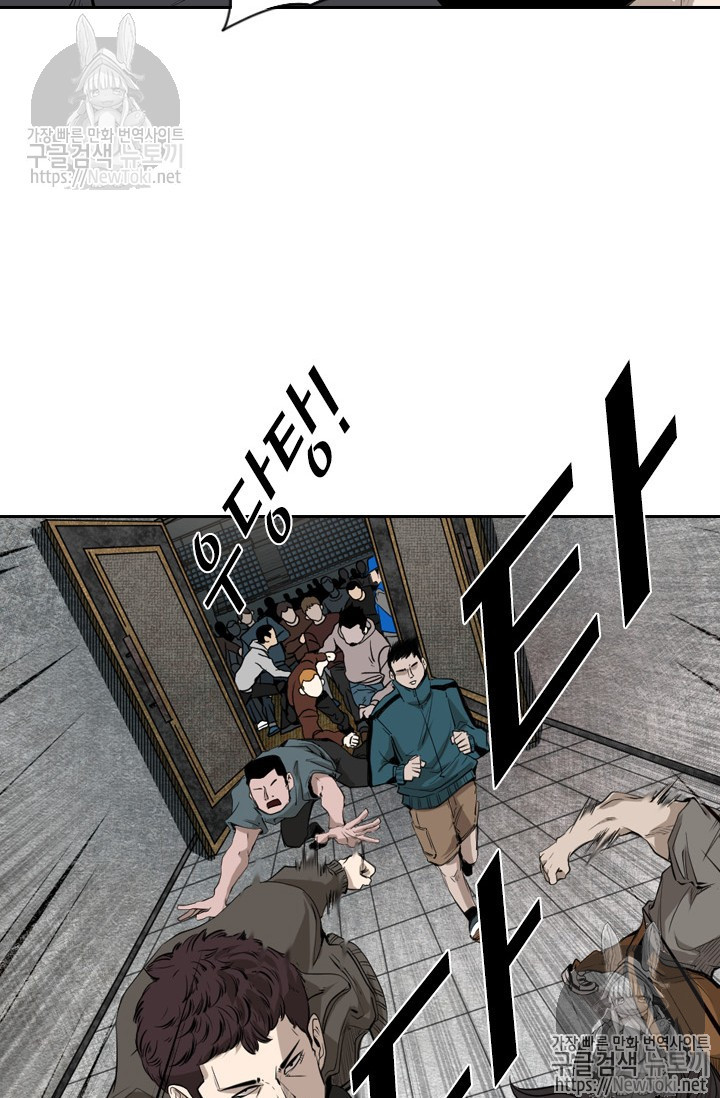 Shark Ch.127 p26