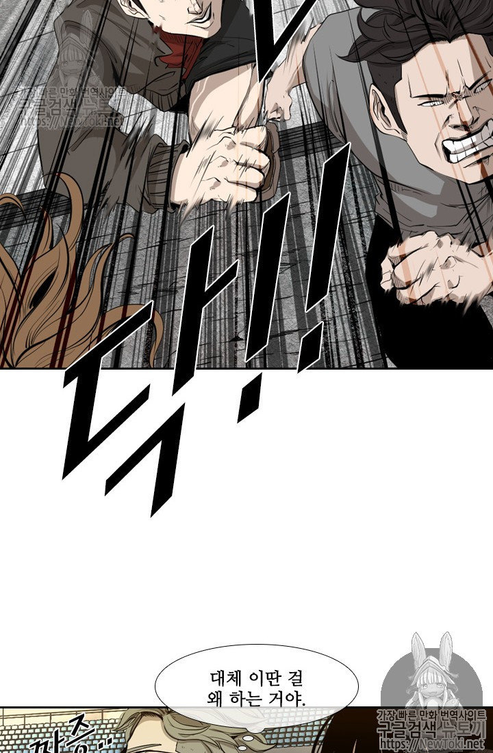 Shark Ch.127 p27