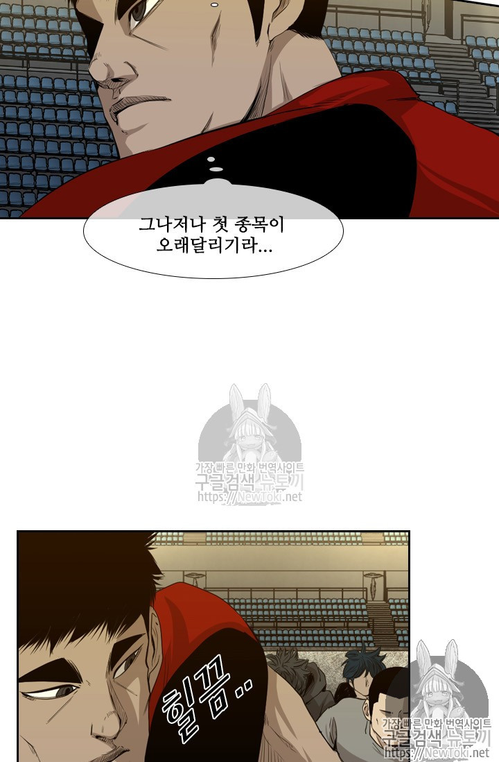 Shark Ch.127 p29