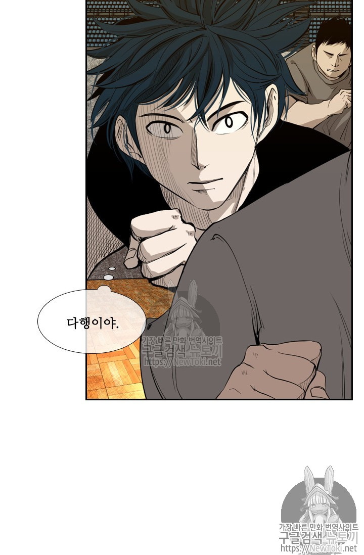 Shark Ch.127 p31