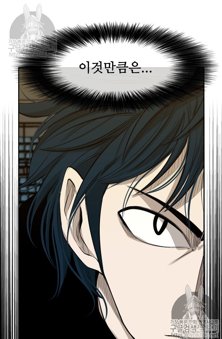 Shark Ch.127 p32