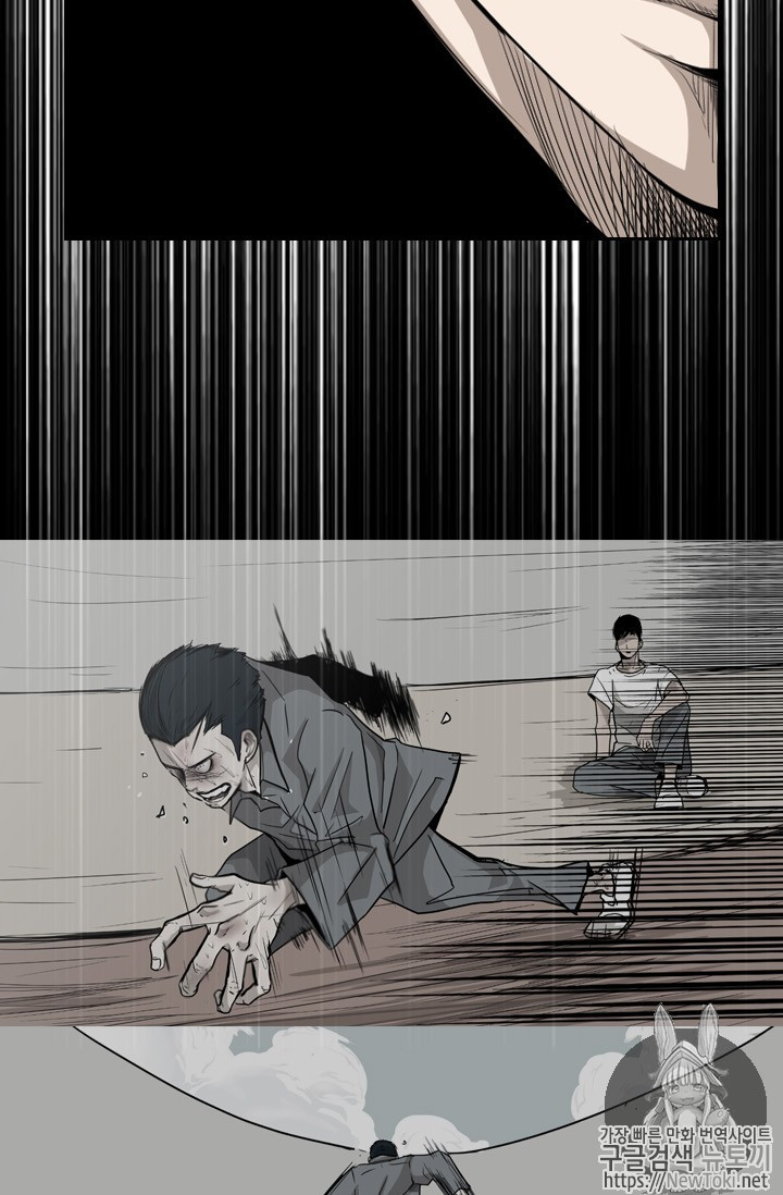 Shark Ch.127 p33