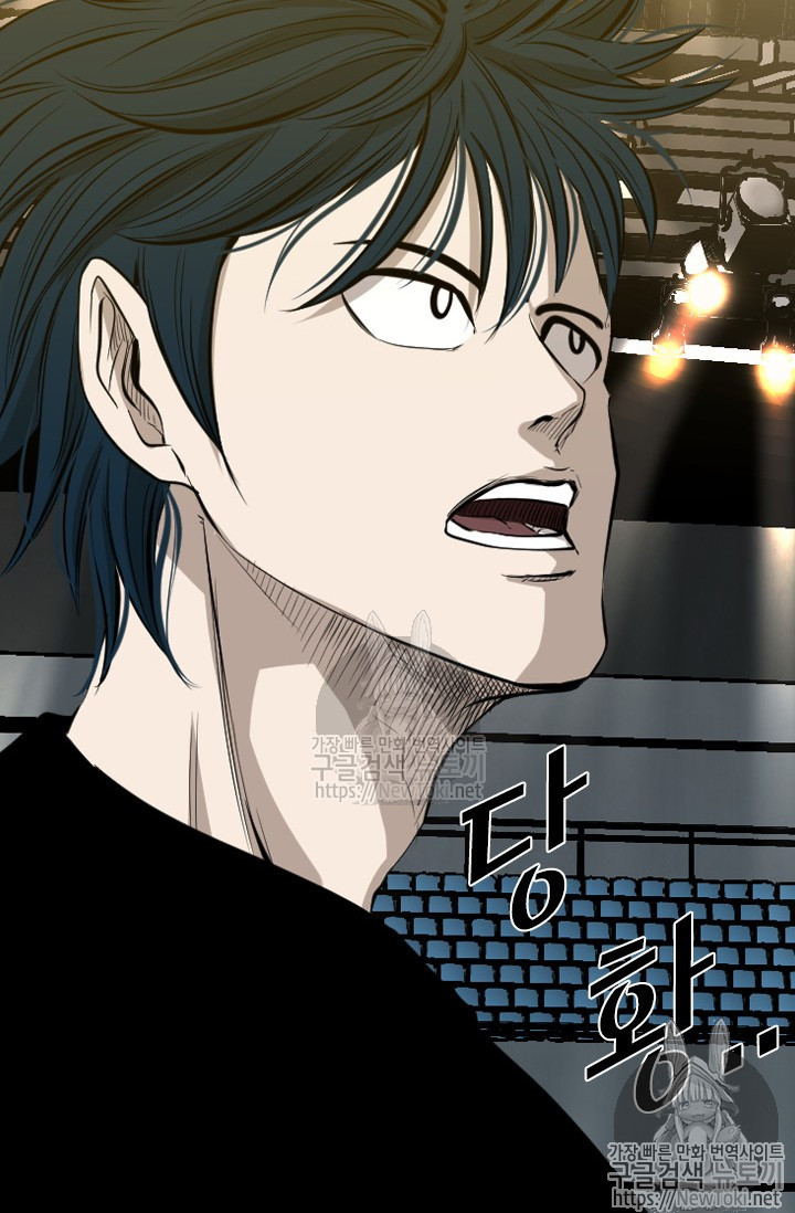 Shark Ch.127 p4