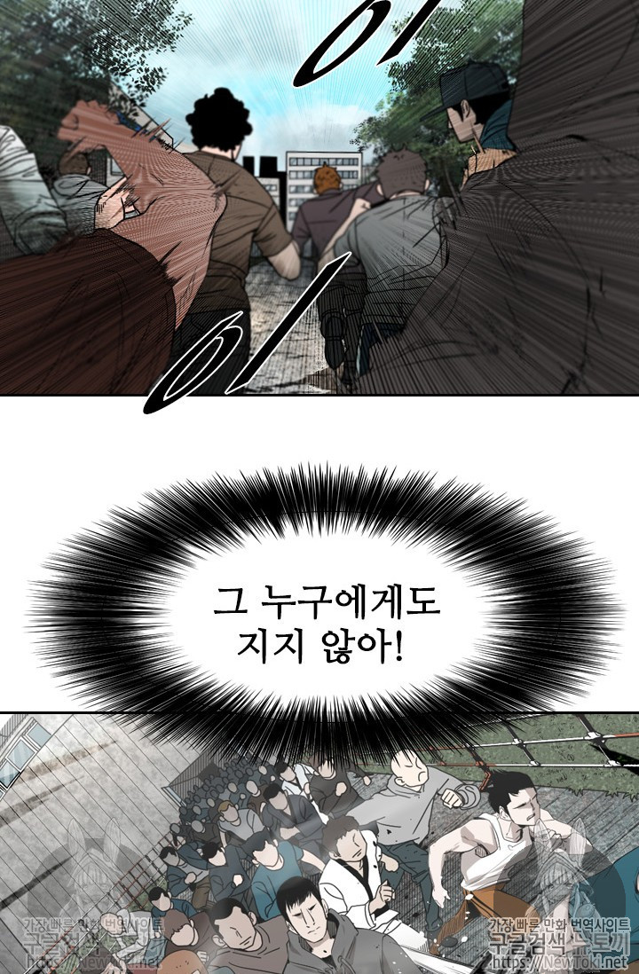 Shark Ch.127 p42