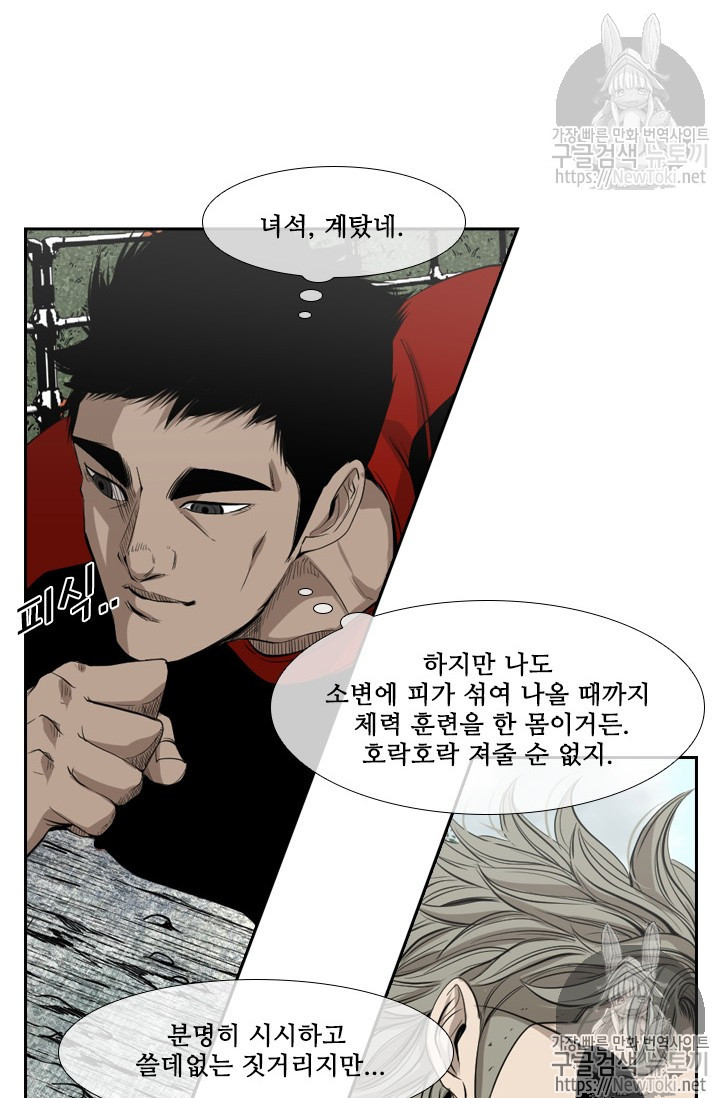 Shark Ch.127 p45