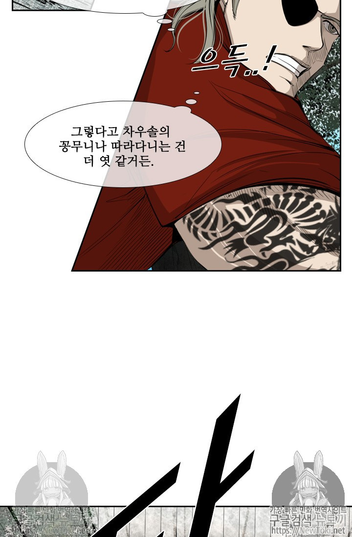 Shark Ch.127 p46