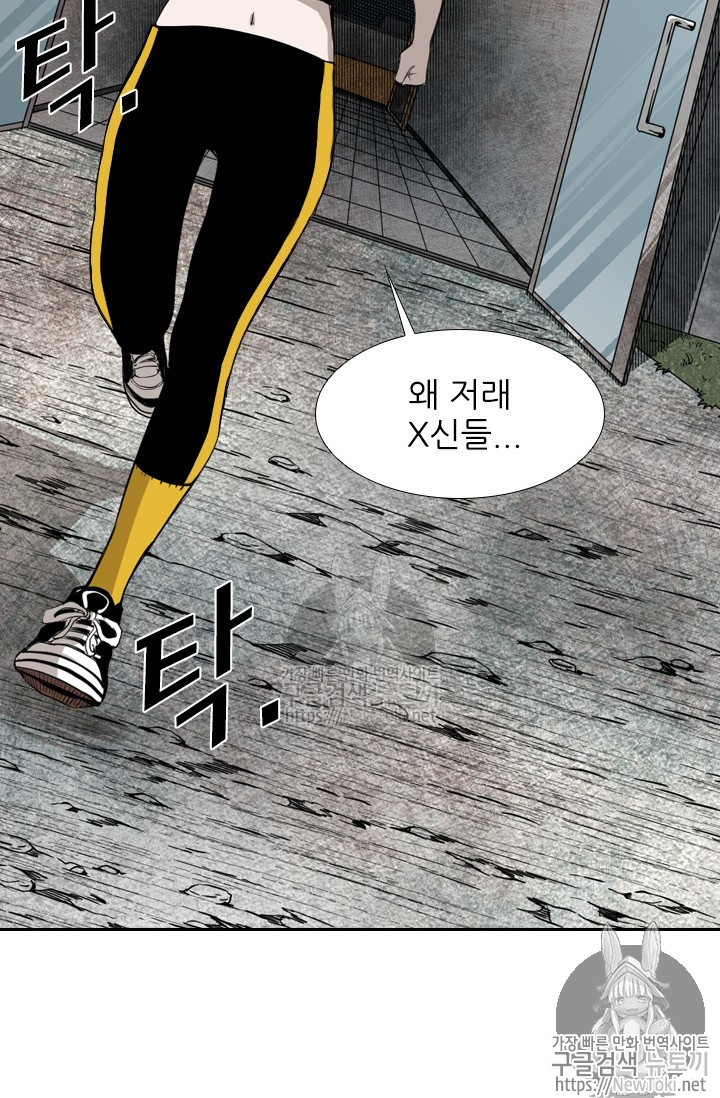Shark Ch.127 p50