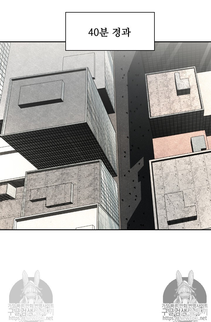 Shark Ch.127 p55