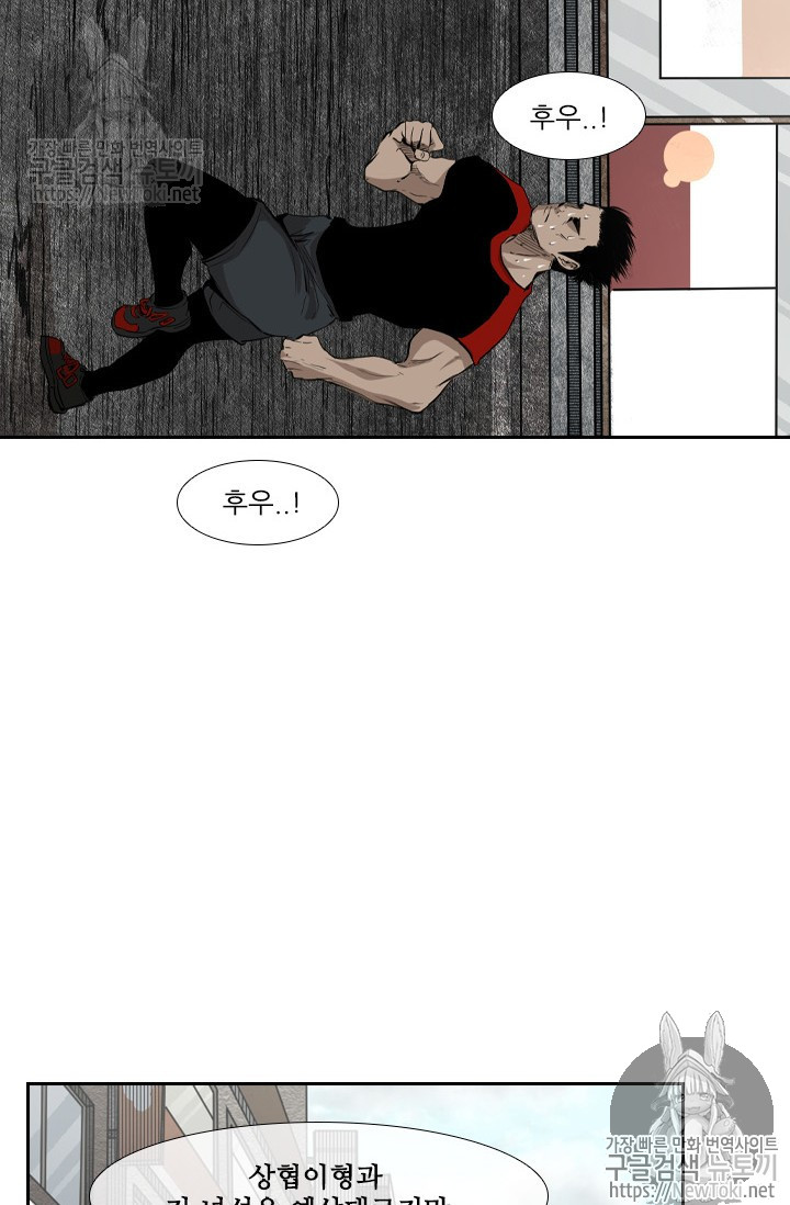 Shark Ch.127 p57