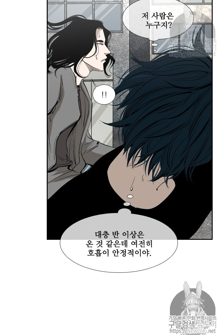 Shark Ch.127 p59