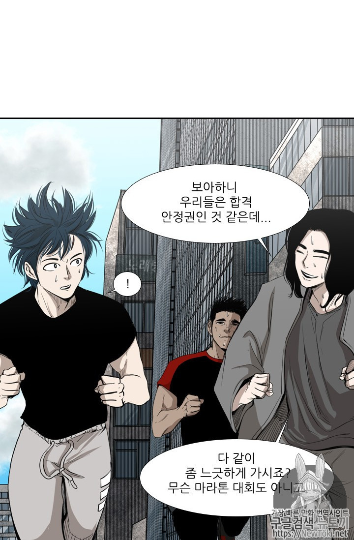 Shark Ch.127 p61