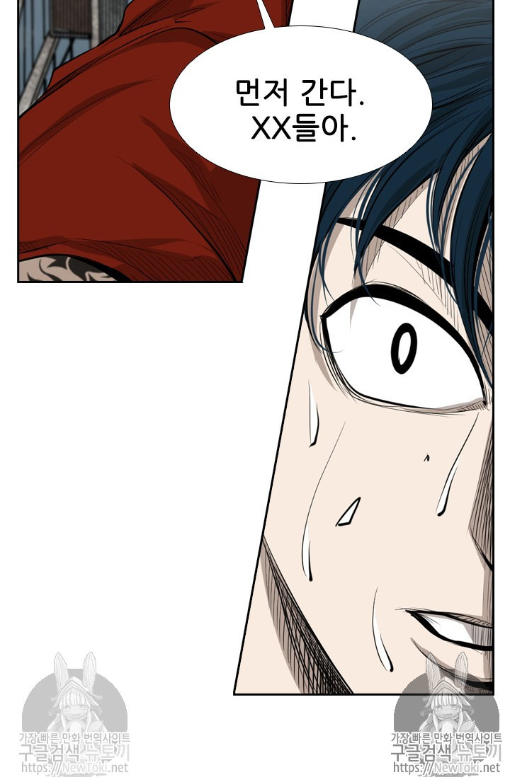Shark Ch.127 p66
