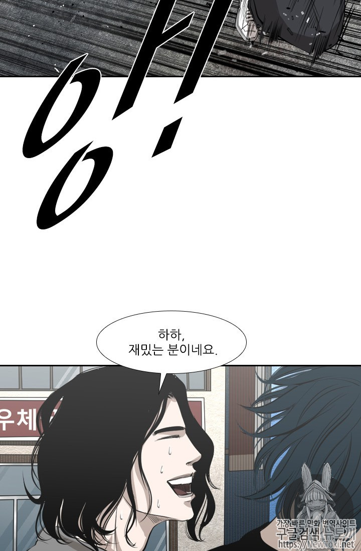 Shark Ch.127 p68