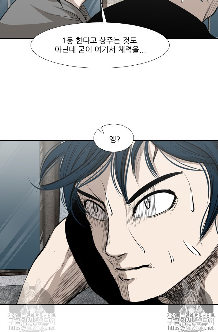 Shark Ch.127 p69