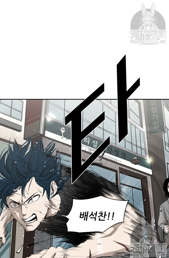 Shark Ch.127 p70