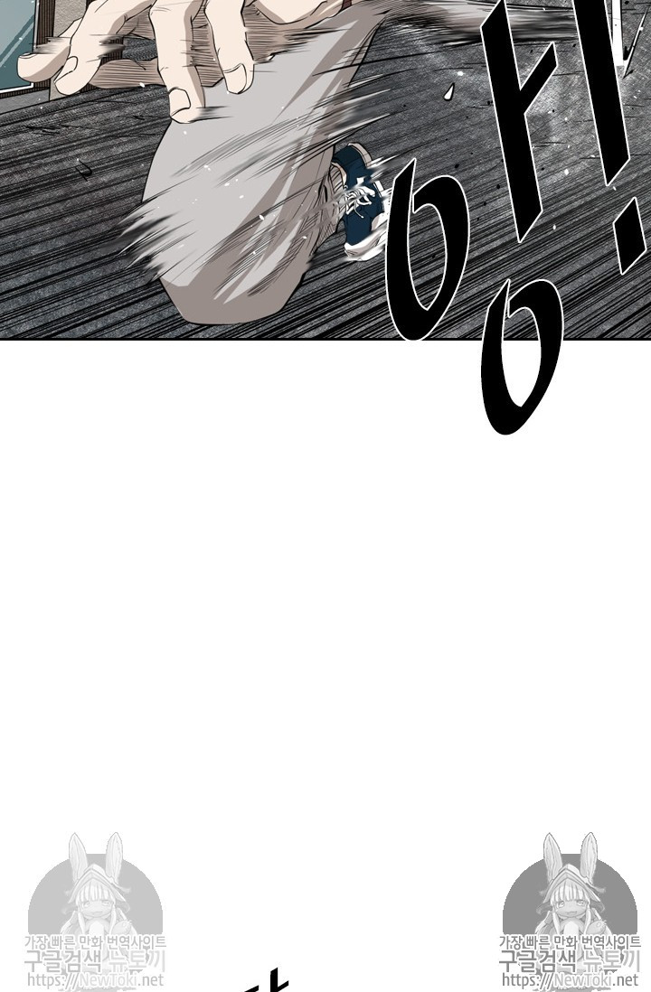Shark Ch.127 p71