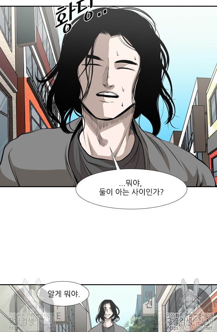 Shark Ch.127 p72