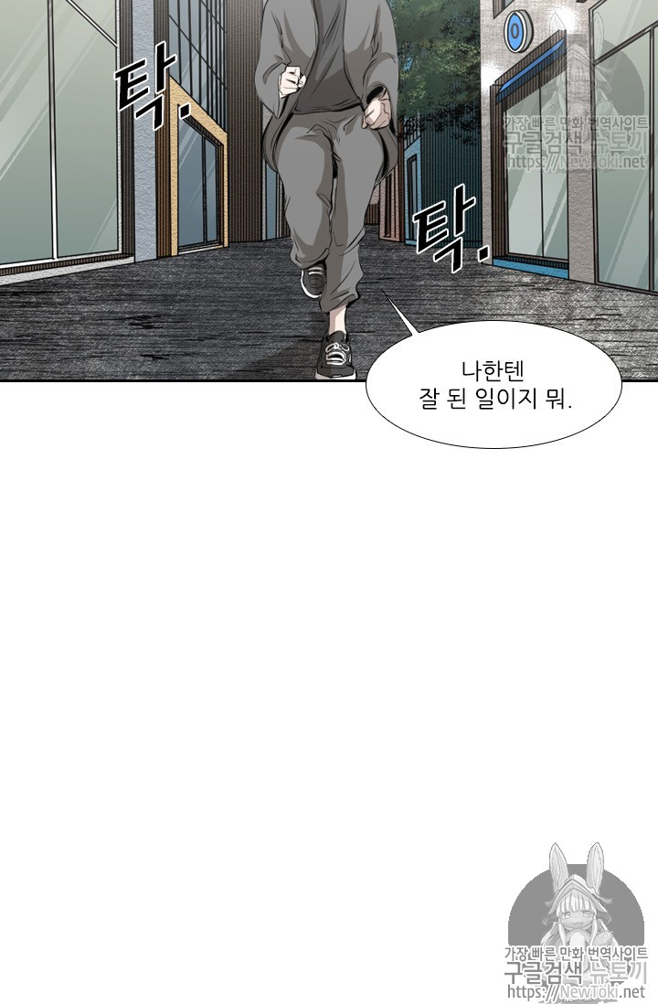 Shark Ch.127 p73