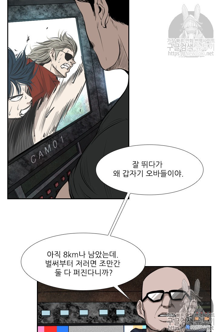 Shark Ch.127 p75