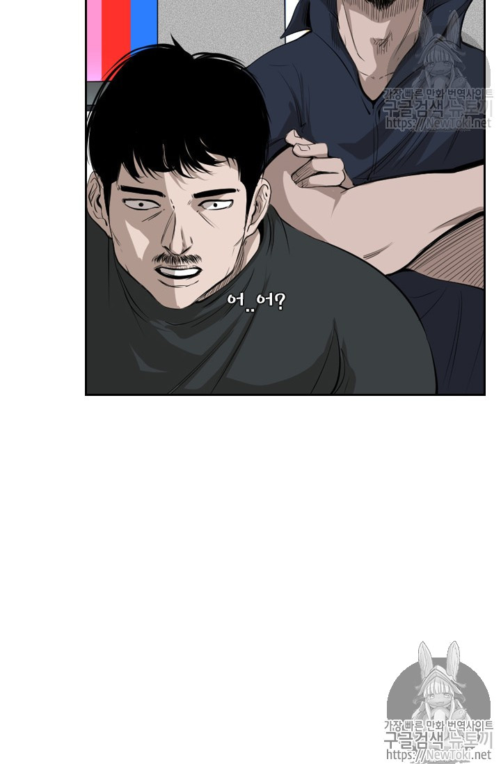 Shark Ch.127 p76