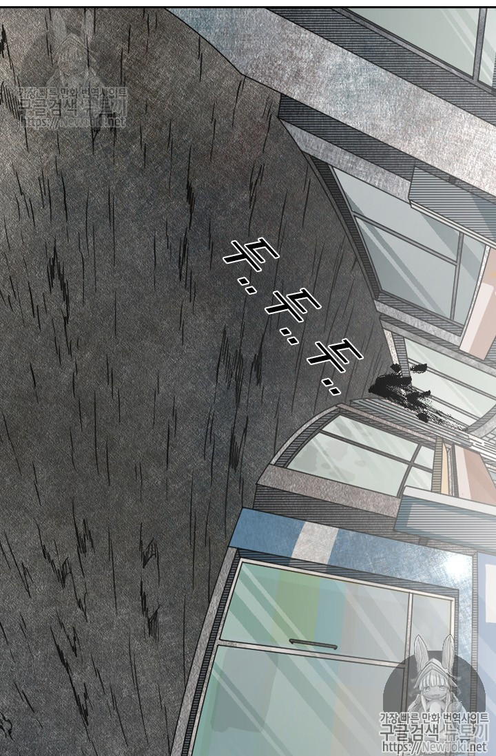 Shark Ch.127 p77
