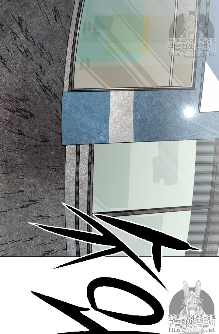 Shark Ch.127 p78