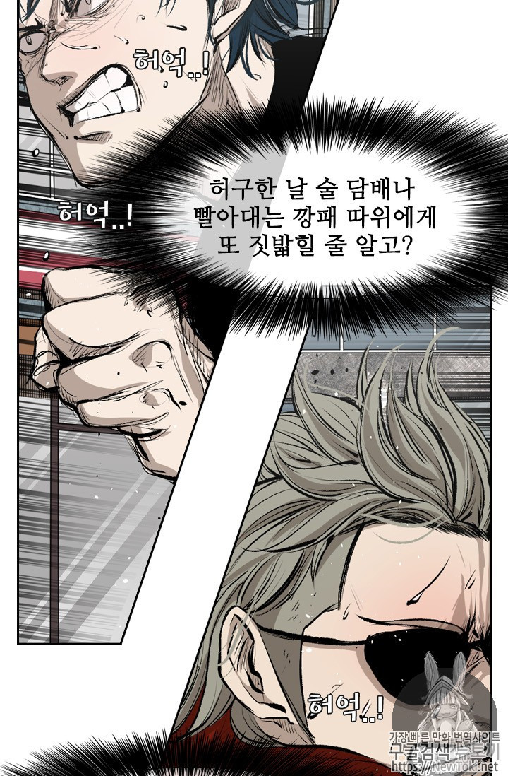 Shark Ch.127 p81