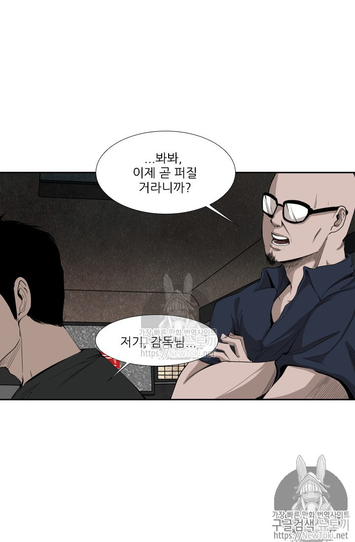 Shark Ch.127 p84