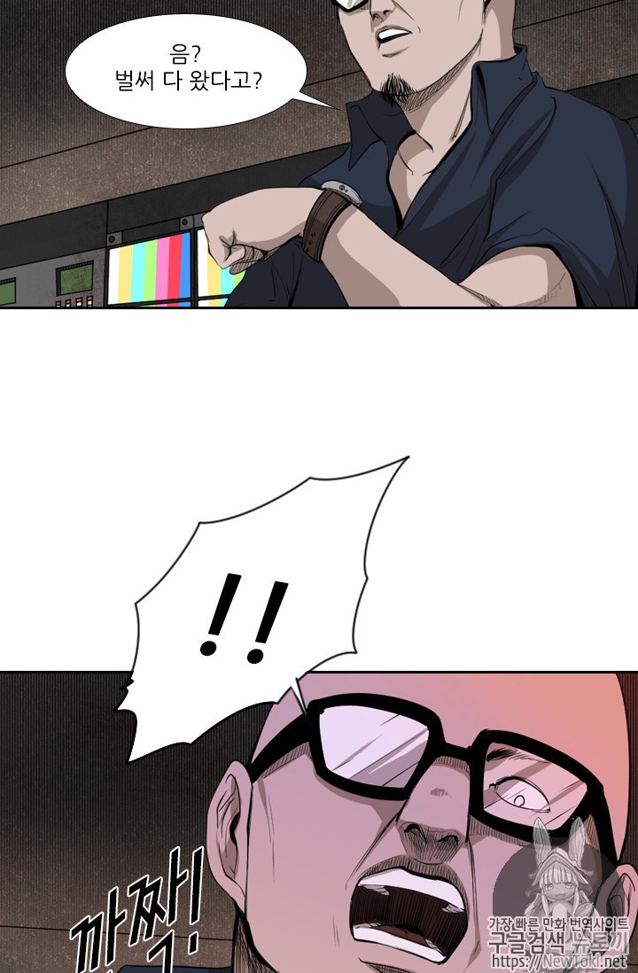 Shark Ch.127 p86