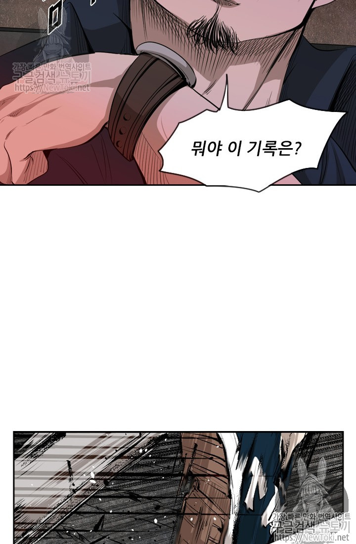 Shark Ch.127 p87