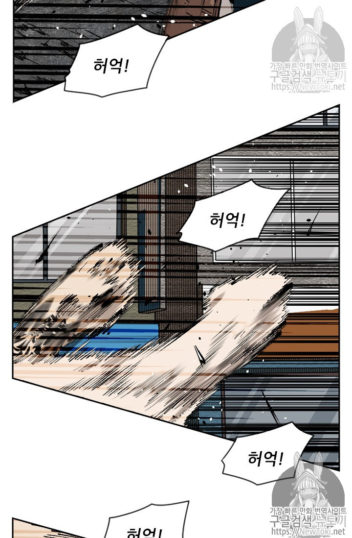Shark Ch.127 p88