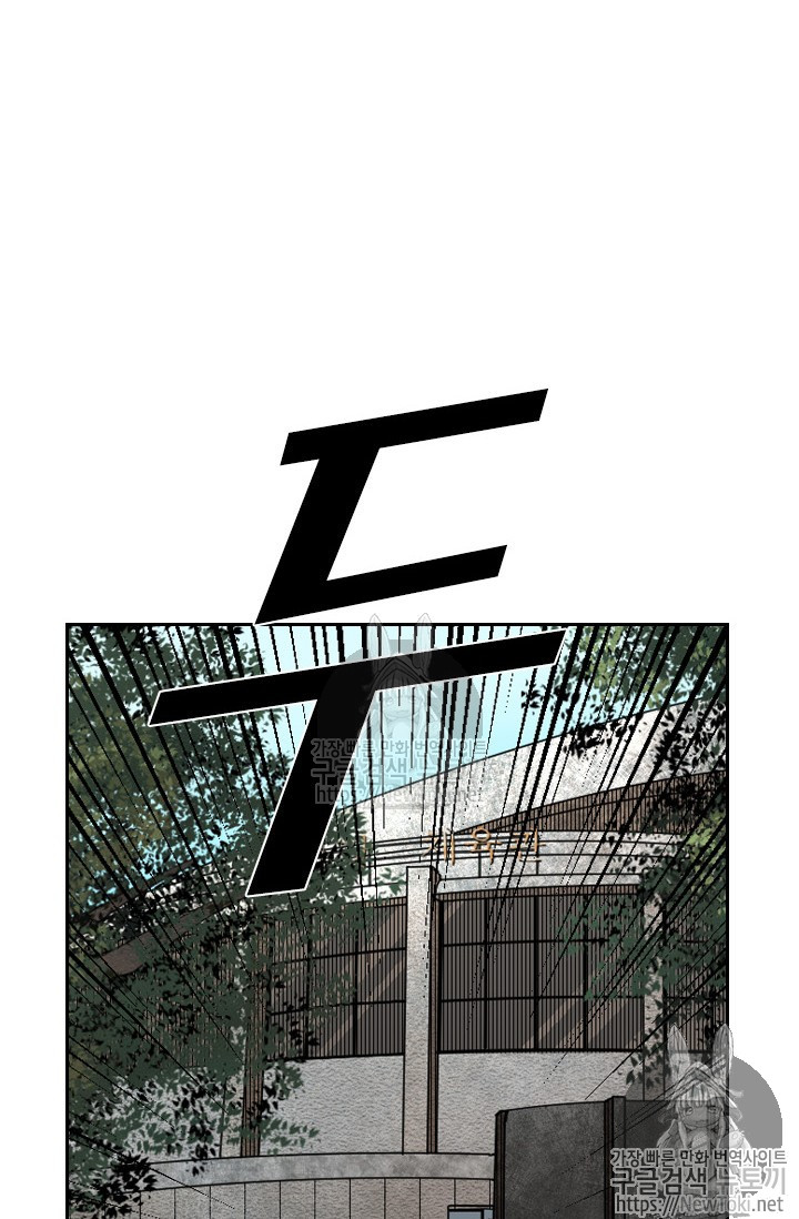 Shark Ch.127 p91