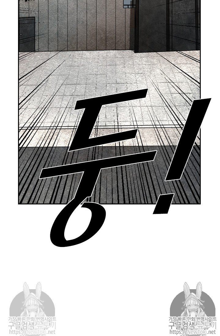 Shark Ch.127 p92
