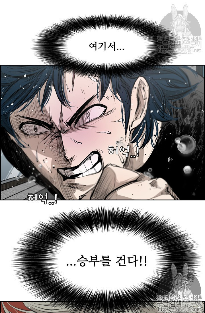 Shark Ch.127 p93