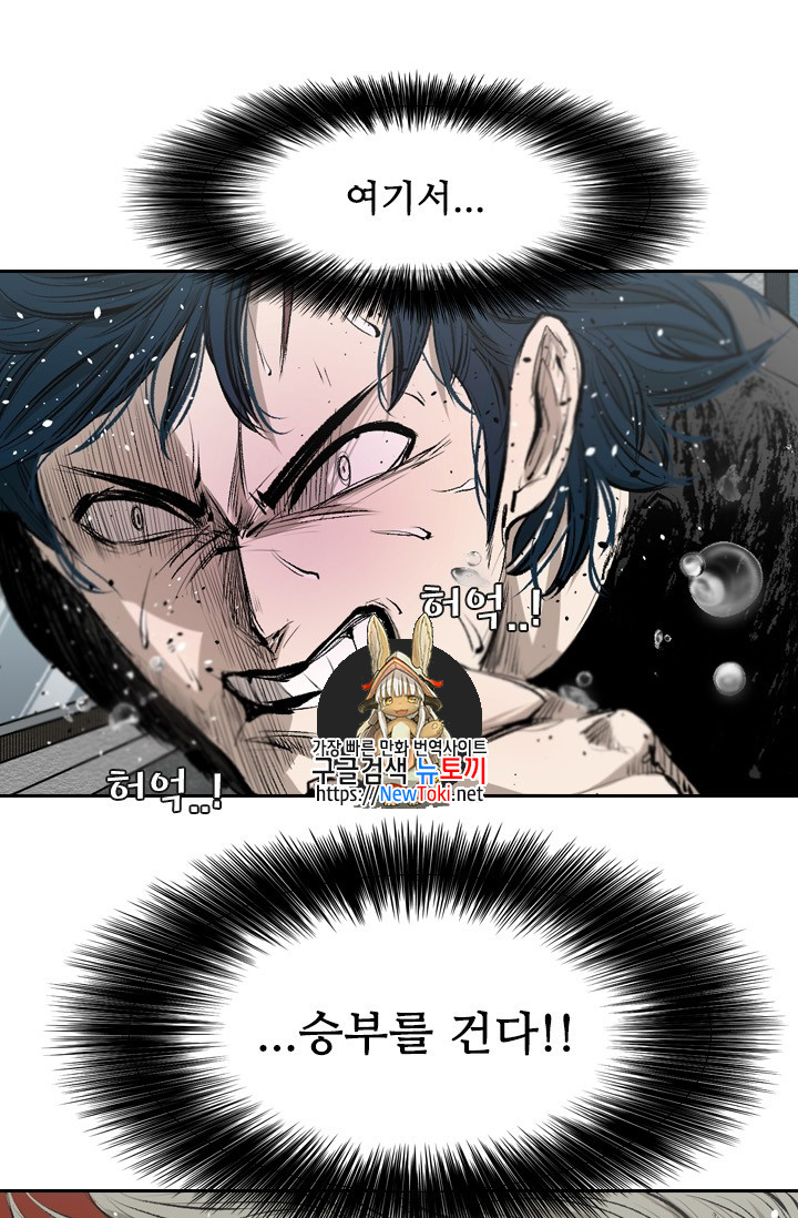 Shark Ch.128 p1