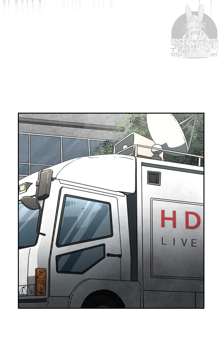 Shark Ch.128 p11