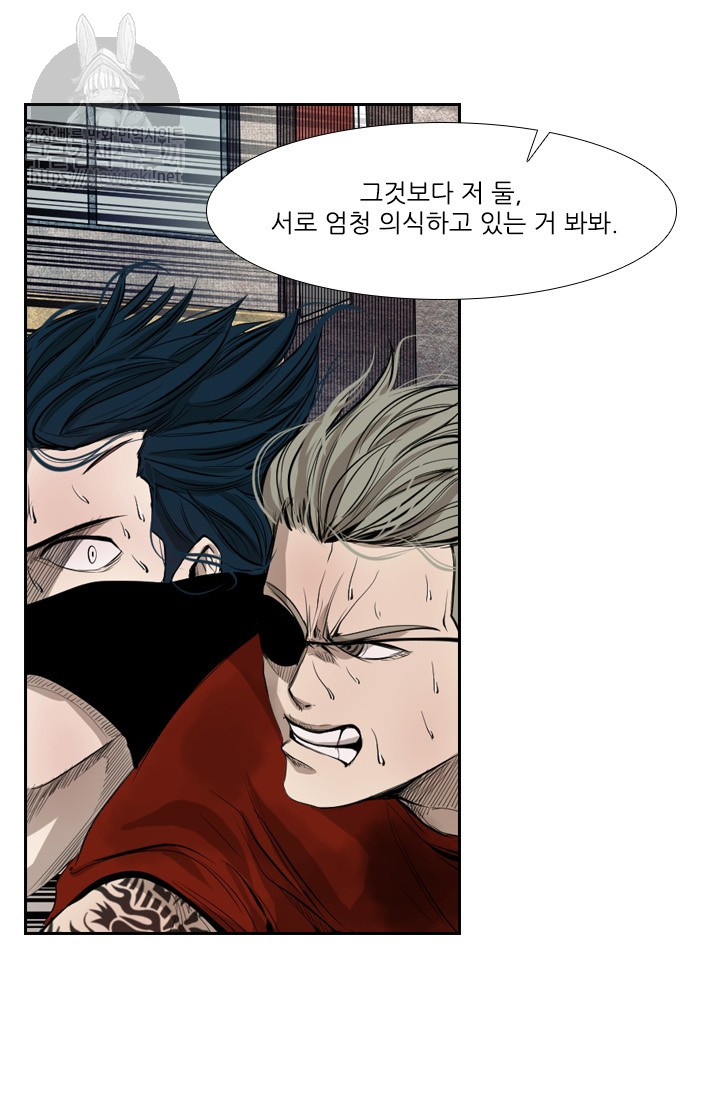 Shark Ch.128 p13