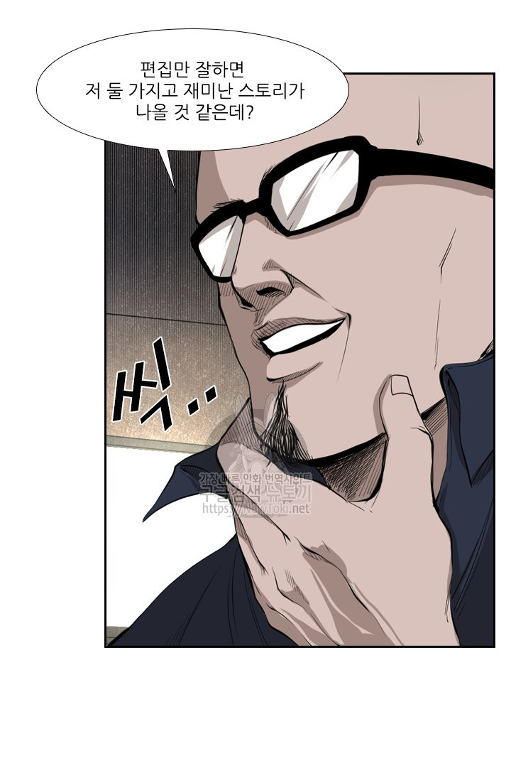 Shark Ch.128 p14