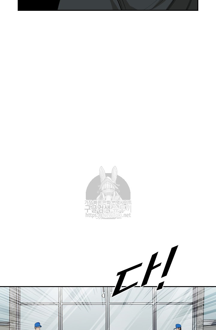 Shark Ch.128 p16