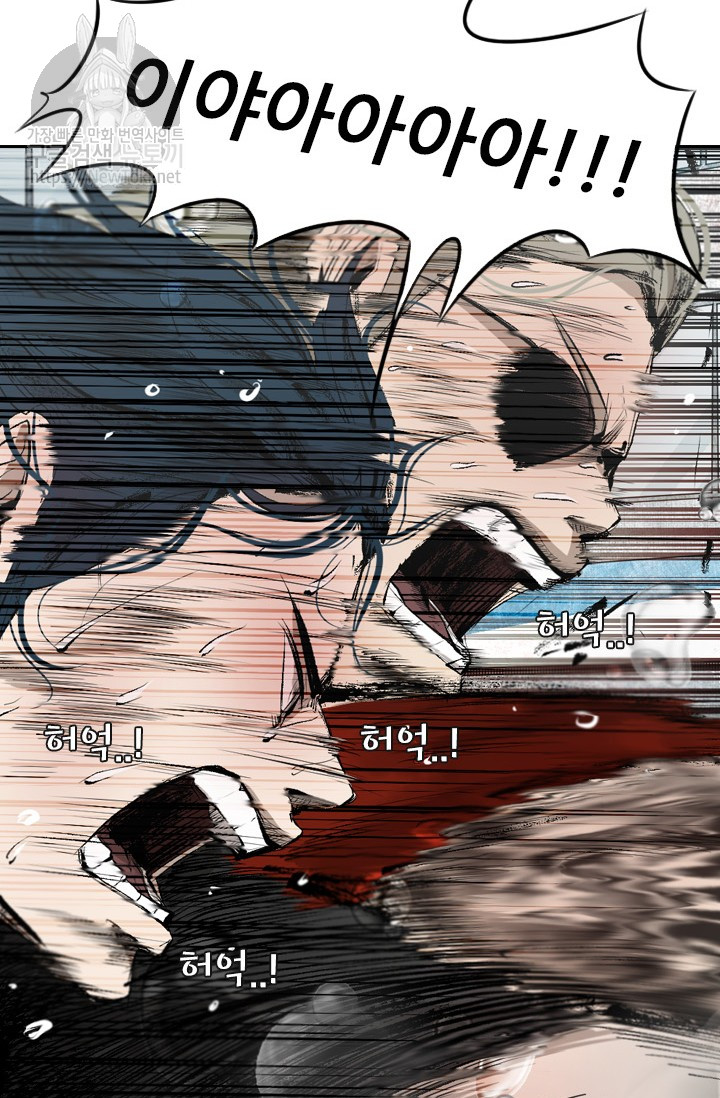 Shark Ch.128 p18