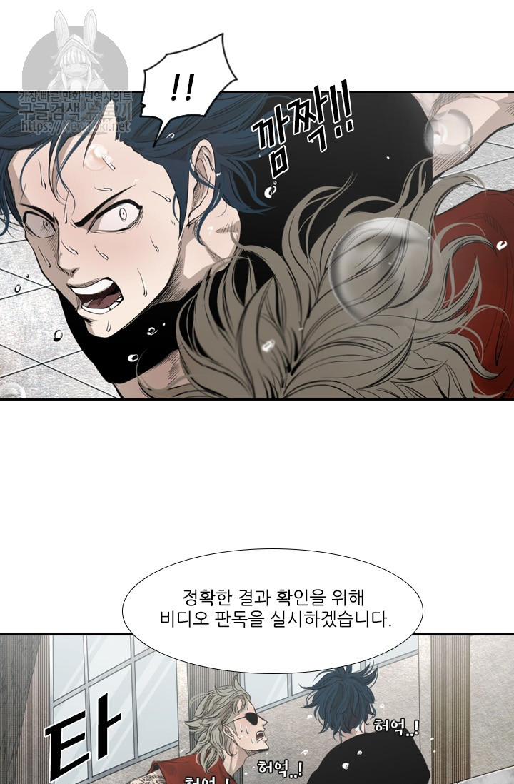 Shark Ch.128 p21